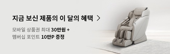 모바일상품권 30만원+멤버십 10만P
